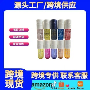 巴西香水头发身体喷雾里约之夏 janeiro Bodyfragranc 跨境Sol