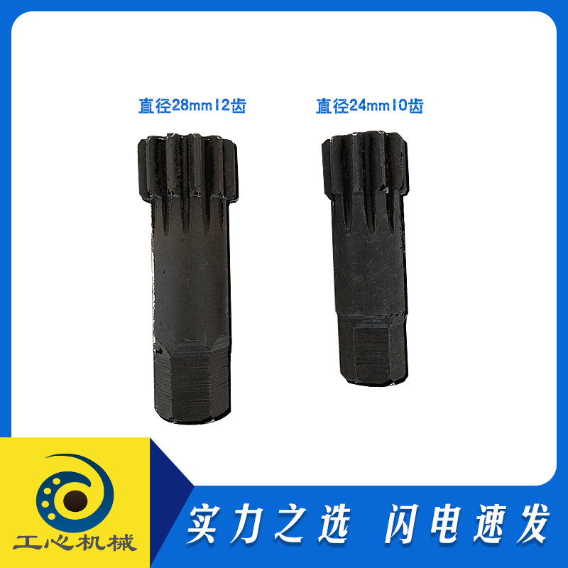 纸箱机械设备配件水墨印刷机开槽机配件刀盘扳手齿轮扳手工心机械图片