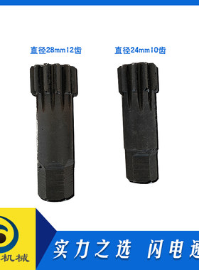 纸箱机械设备配件水墨印刷机开槽机配件刀盘扳手齿轮扳手工心机械
