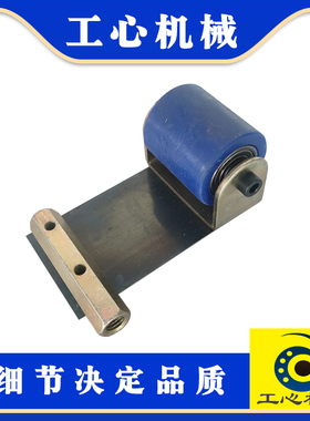 纸箱机械配件全自动粘箱机糊箱机压带轮蓝色尼龙压轮滚轮