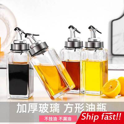 big oil sauce bottle vinegar glass soy cooking wine set