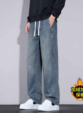 牛仔裤男加绒加厚保暖宽松直筒抽绳休闲复古蓝系带松紧腰冬季裤子
