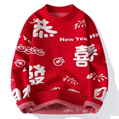 蛇年红色毛衣男款冬季青少年初中生12-15岁18岁青春期适用针织衫6