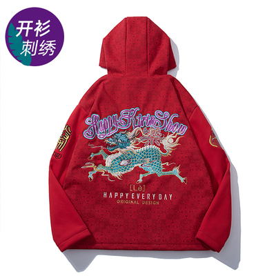 卫衣男款连帽拉链开衫春秋冬重磅高端国潮麒麟刺绣男装红色外套潮