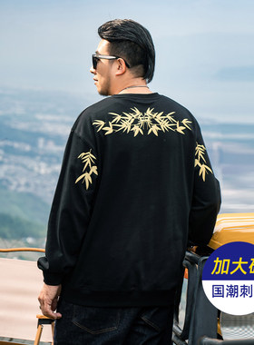 30-40岁男士卫衣胖子加肥加大码春秋冬款男装圆领套头刺绣长袖t恤