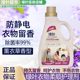 绿叶爱生活衣物柔顺护理剂薰衣草香型增柔留香家用大桶装 2kg正品