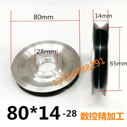 拉丝机导轮80*14喷瓷阳极