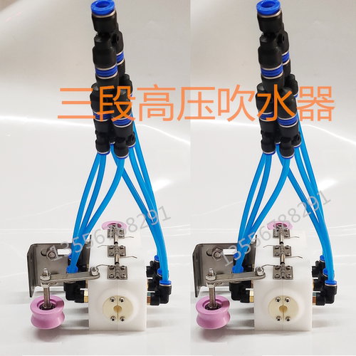 三段式吹气咀水分吹得干