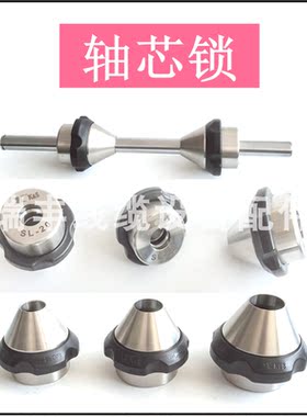 不锈钢轴锁20轴25轴30轴LSR