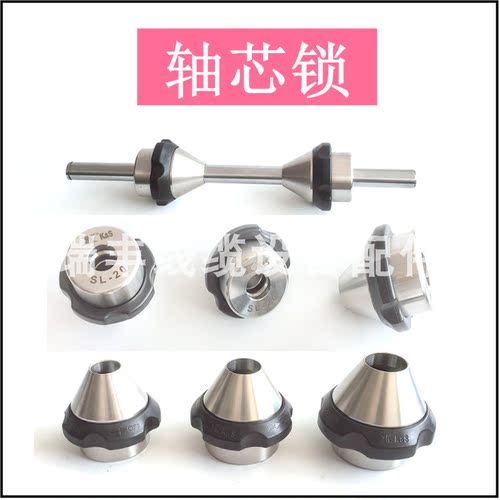 不锈钢轴锁20轴25轴30轴LSR