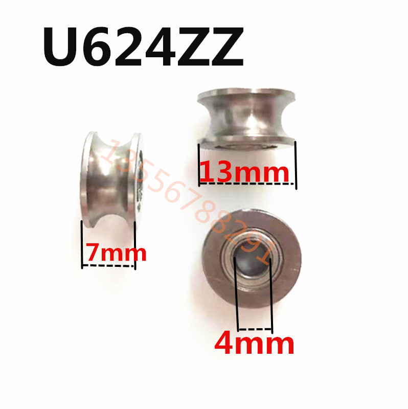 外圈带U型槽轴承U/V型U624-ZZ U624ZZ尺寸4*13*7mm走线导轮滑轮 五金/工具 深沟球轴承 原图主图