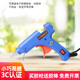 热熔胶枪手工制作胶抢非万能儿童家用小号电热溶胶热融胶棒7 11mm