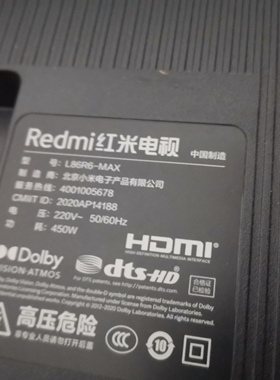 小米红米电视86英寸L86R6-MAX  可免费 收看 香港 台湾电视台