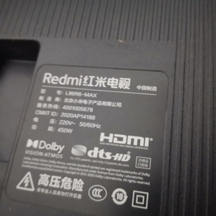 小米红米电视86英寸L86R6-MAX  可免费 收看 香港 台湾电视台