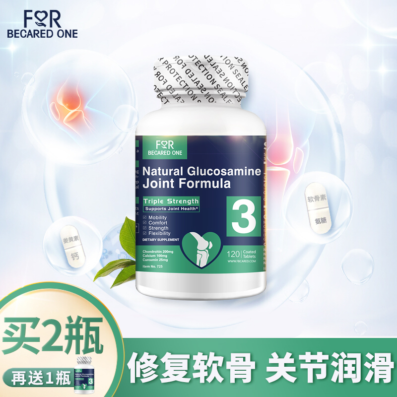 安糖补氨糖软骨素钙片中老年护关节疼痛硫酸氨基葡萄糖加钙骨折
