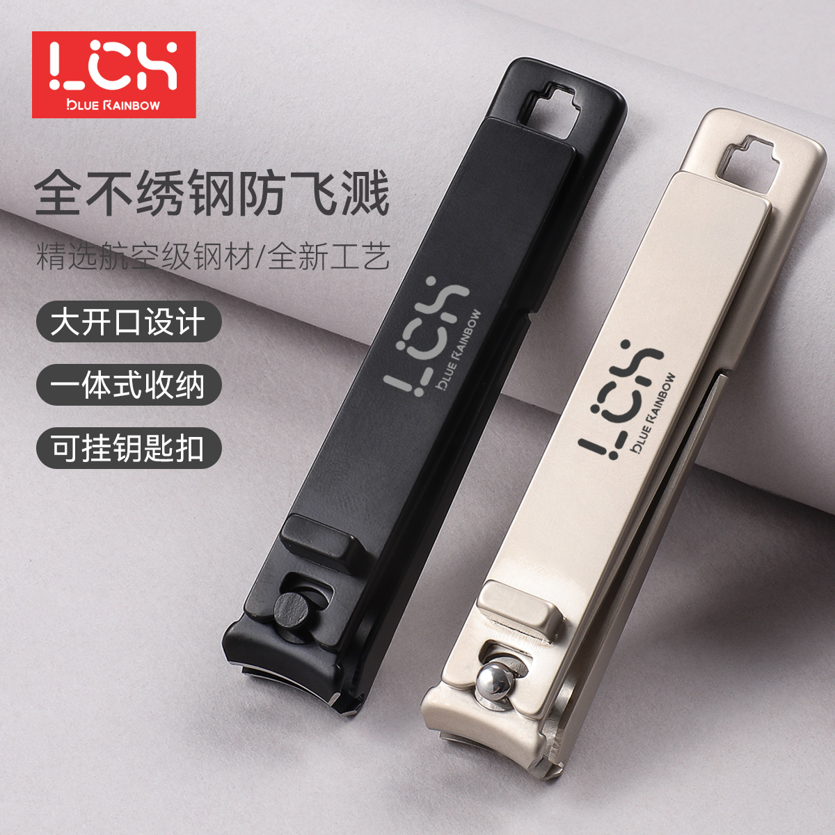 不锈钢指甲剪防飞溅指甲剪刀大开口指甲钳单个大号指甲刀修甲套装