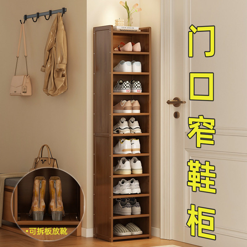 新款简易鞋柜家用门口多层楼道防尘小窄款鞋架出租屋收纳置物架子