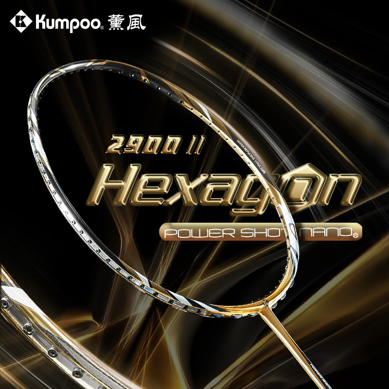 熏风2900二代羽毛球拍