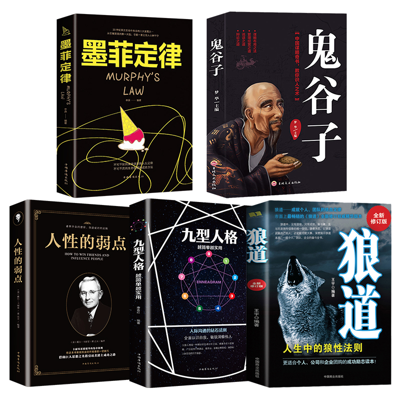 正版世脑血管病的防与治