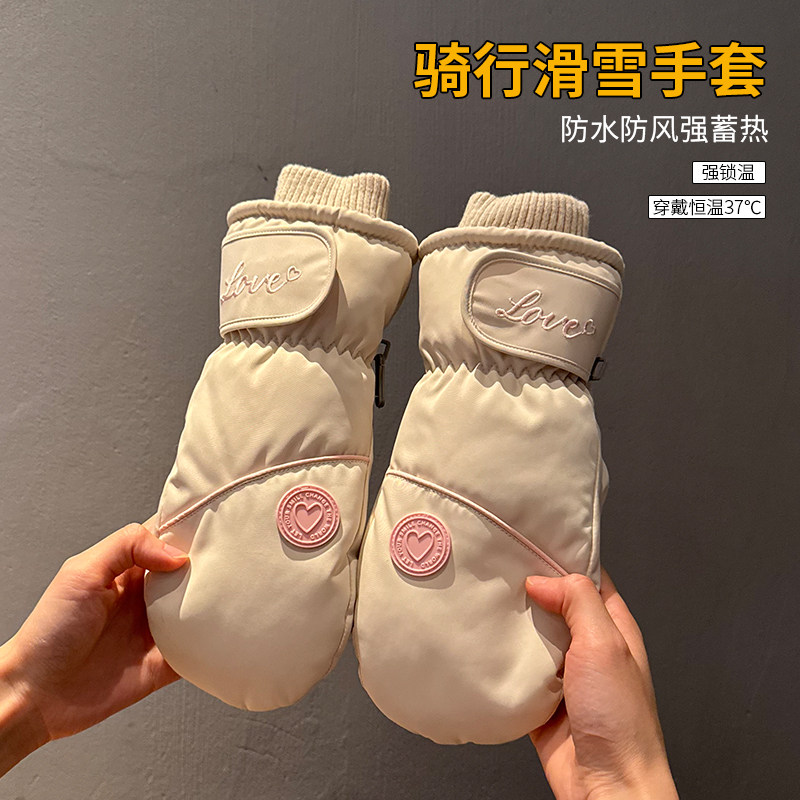 名简滑雪骑行手套女冬季新款包指