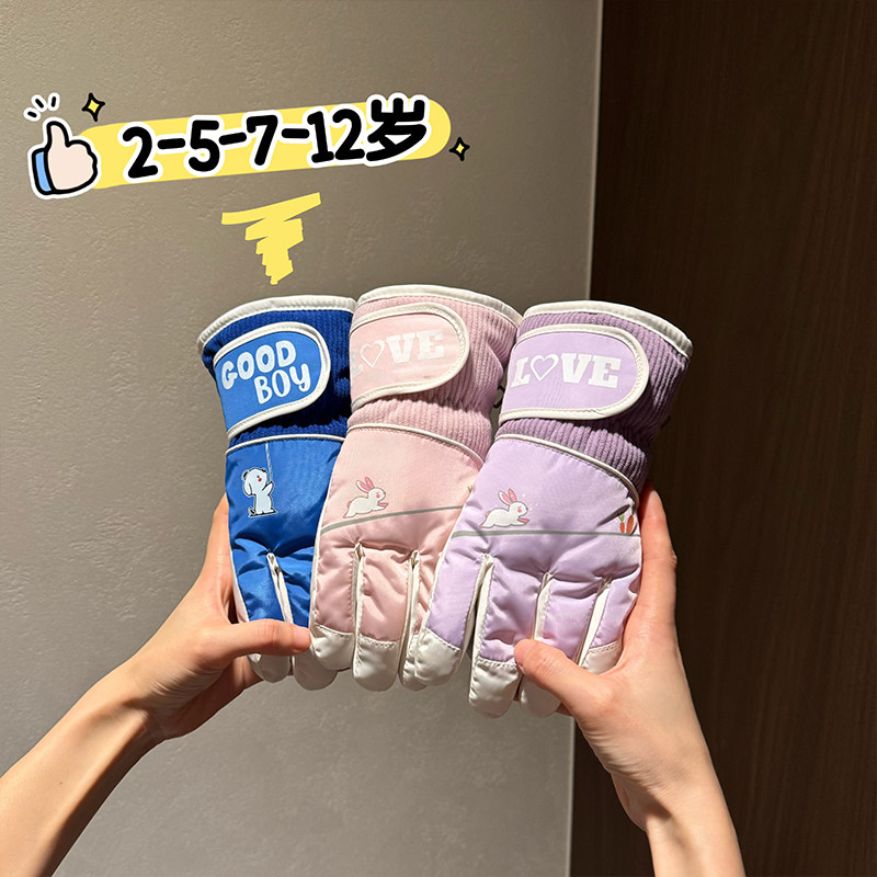 名简滑雪手套儿童冬季加绒加厚保暖男女孩可爱东北防冻玩雪防泼水,服饰配件/皮带/帽子/围巾,手套,淘宝优惠券,粉丝福利购,淘宝优惠卷