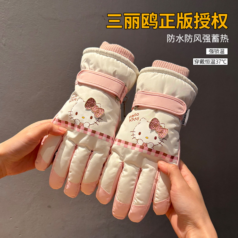 哈喽kt滑雪手套冬季女可爱加绒加厚防泼水全掌触屏骑行防寒风保暖,服饰配件/皮带/帽子/围巾,手套,淘宝优惠券,粉丝福利购,淘宝优惠卷