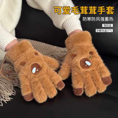 可爱毛绒五指手套冬季女生加厚绒