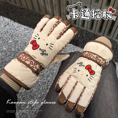 HelloKitty滑雪手套女2025年新款