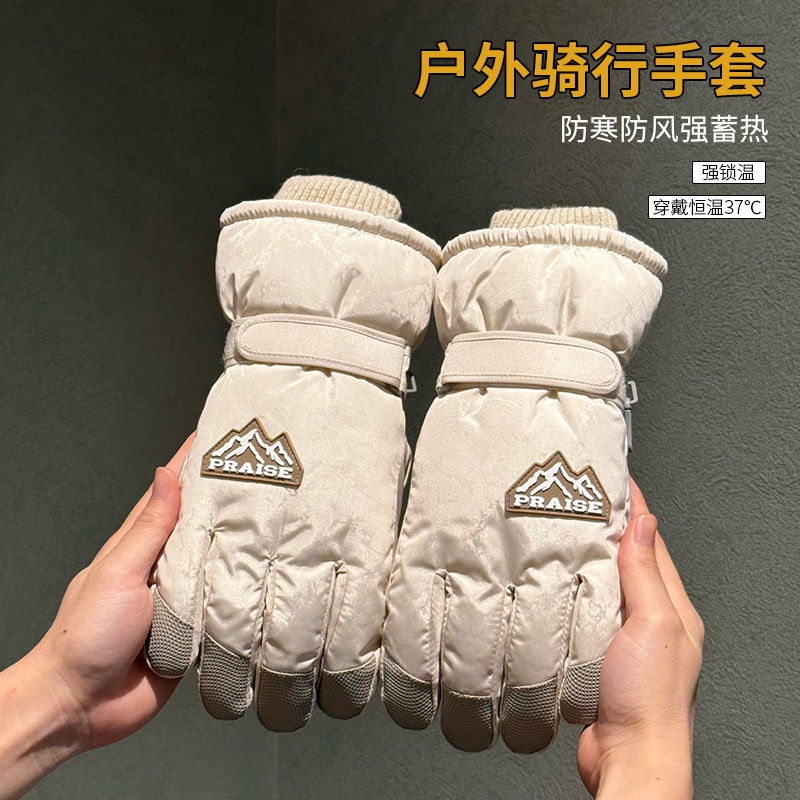 2026年秋冬天男士滑雪手套加绒加厚户外骑行摩托车防风触屏防泼水