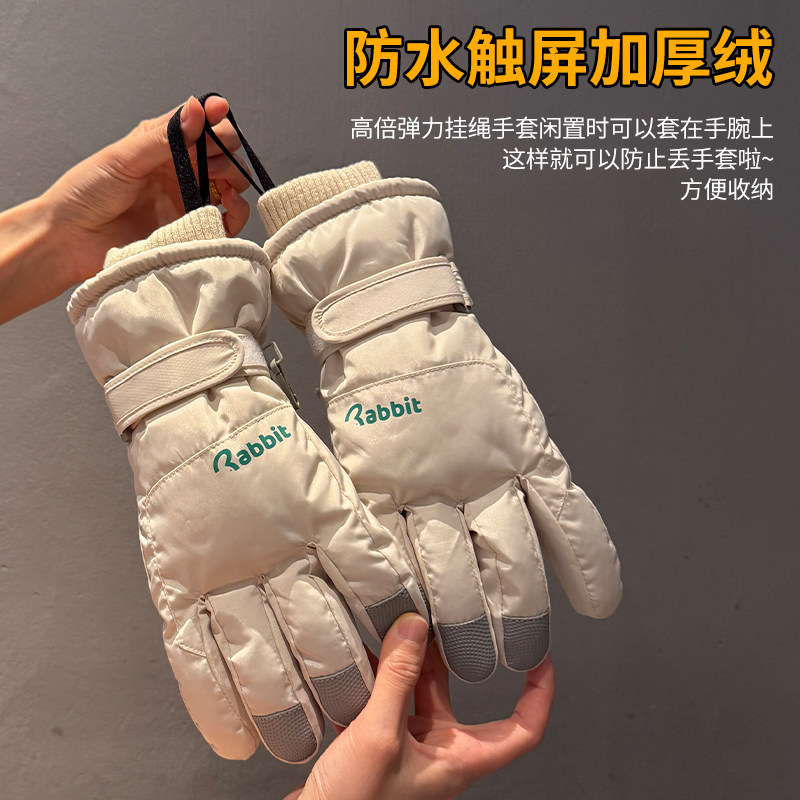 户外骑行东北零下滑雪手套女士冬季加绒加厚保暖防寒防泼水可触屏,服饰配件/皮带/帽子/围巾,手套,淘宝优惠券,粉丝福利购,淘宝优惠卷