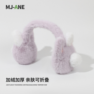 可爱毛绒绒少女耳暖女冬季耳包可折叠保暖耳套学生骑车防冻耳捂子