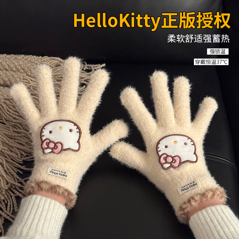 三丽鸥kt豹纹可爱新款加绒女冬天