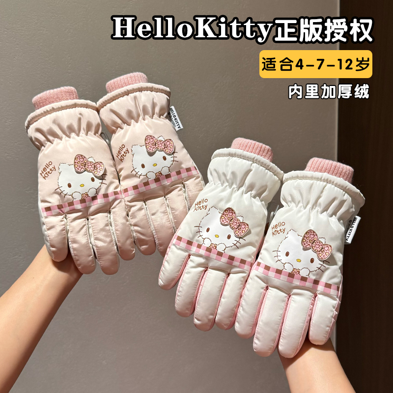 儿童滑雪手套冬季女孩可爱哈喽kt