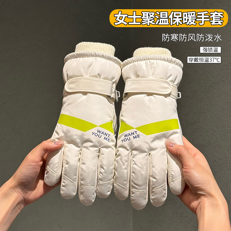 新款滑雪手套女生冬季2026年新款可爱防泼水加绒加厚骑车防风保暖