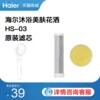 Товары от haier海尔同兰专卖店