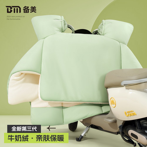 PU鲨鱼皮牛奶绒电动车挡风被冬季