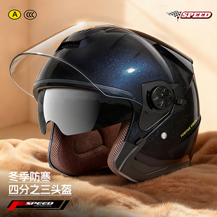 安全帽2025新款 3c认证电动摩托车冬季 四分之三头盔男护耳保暖女款