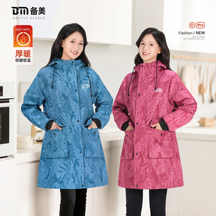 备美罩衣女新款防脏防水加绒工作服长袖女士干活罩衣大人厨房围裙