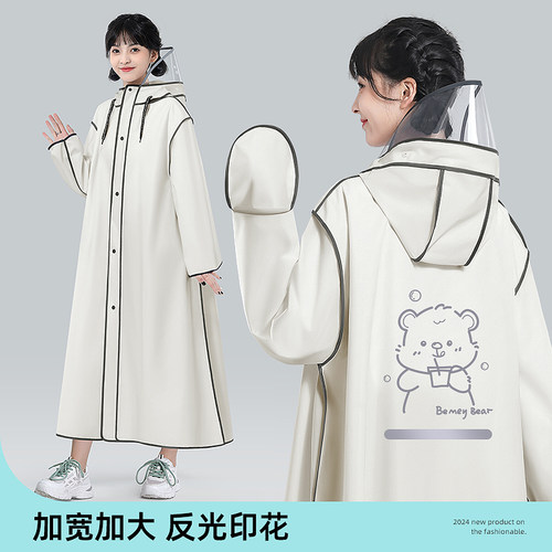 备美加厚成人外穿反光印花雨衣