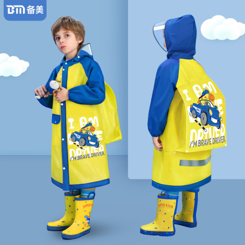 儿童雨衣男童小学生厚带拉链
