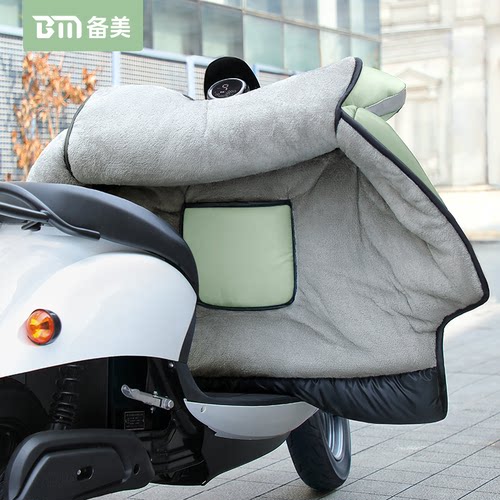 冬季电动车加绒加厚保暖挡风被