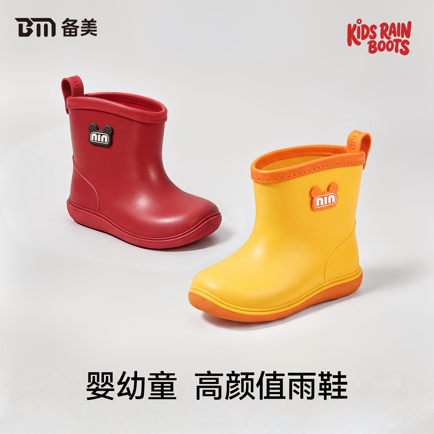 儿童雨鞋男童女童2岁宝宝专用