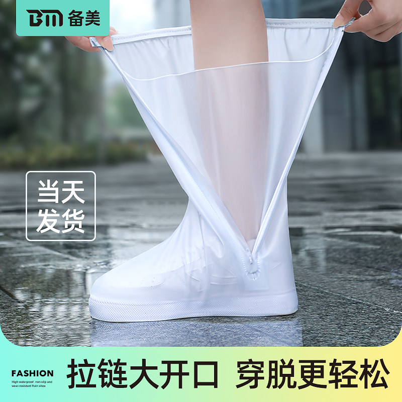 雨鞋套女款高筒雨天防水防滑雨鞋