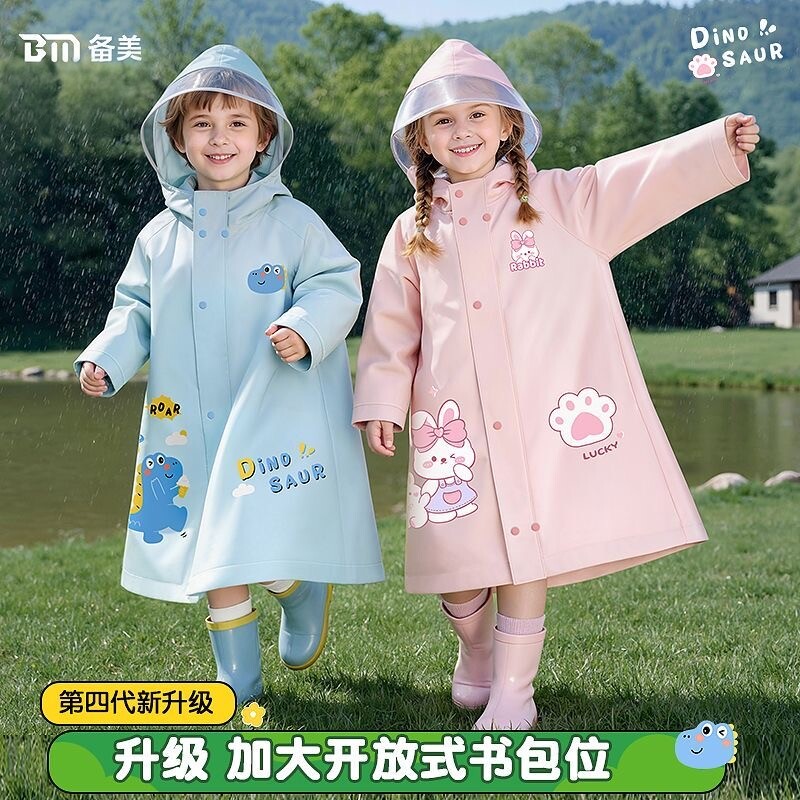儿童雨衣加大书包位小学生专用