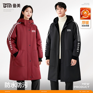 罩衣女新款冬防水防油上班专用工作服男加绒加厚外穿干活厨房围裙