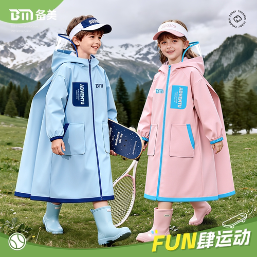 儿童雨衣小学生上学专用防暴雨