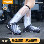 雨鞋 套男下雨天防雨脚套 套外穿防水防滑女士加厚耐磨高筒雨靴水鞋