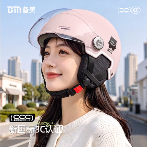 2026新款电动车头盔女夏季防晒