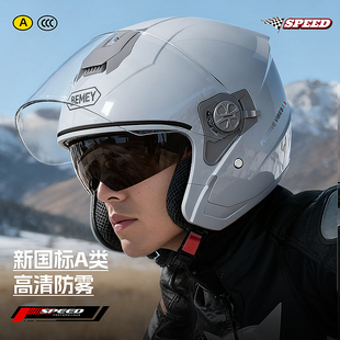3c认证电动车冬季四分之三头盔摩托车男护耳保暖女安全帽2025新款