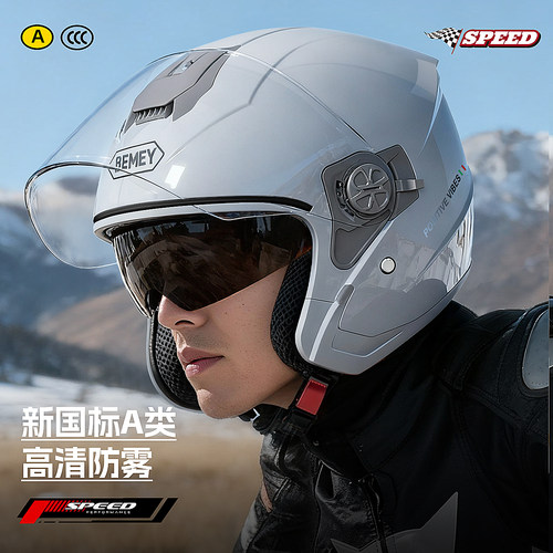 冬季四分之三头盔电动车摩托车